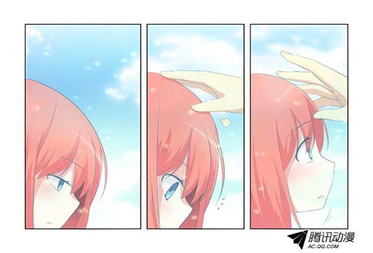 Yaoguai Mingdan Chapter 29 Gambar 10