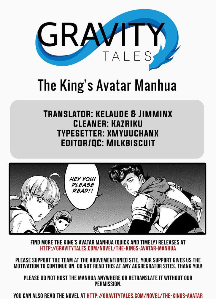 Manhua Quan Zhi Gao Shou Chapter 26.1 gambar nomor 2