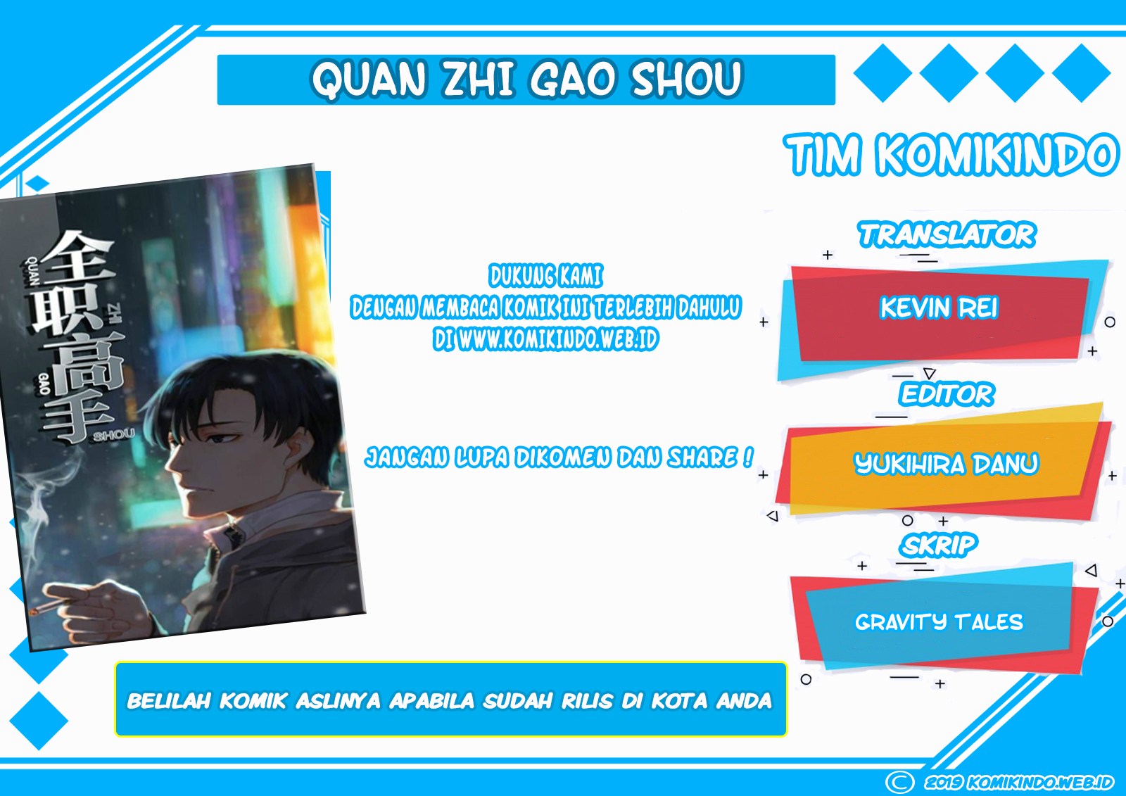 Komik Quan Zhi Gao Shou Chapter 20 gambar nomor 1