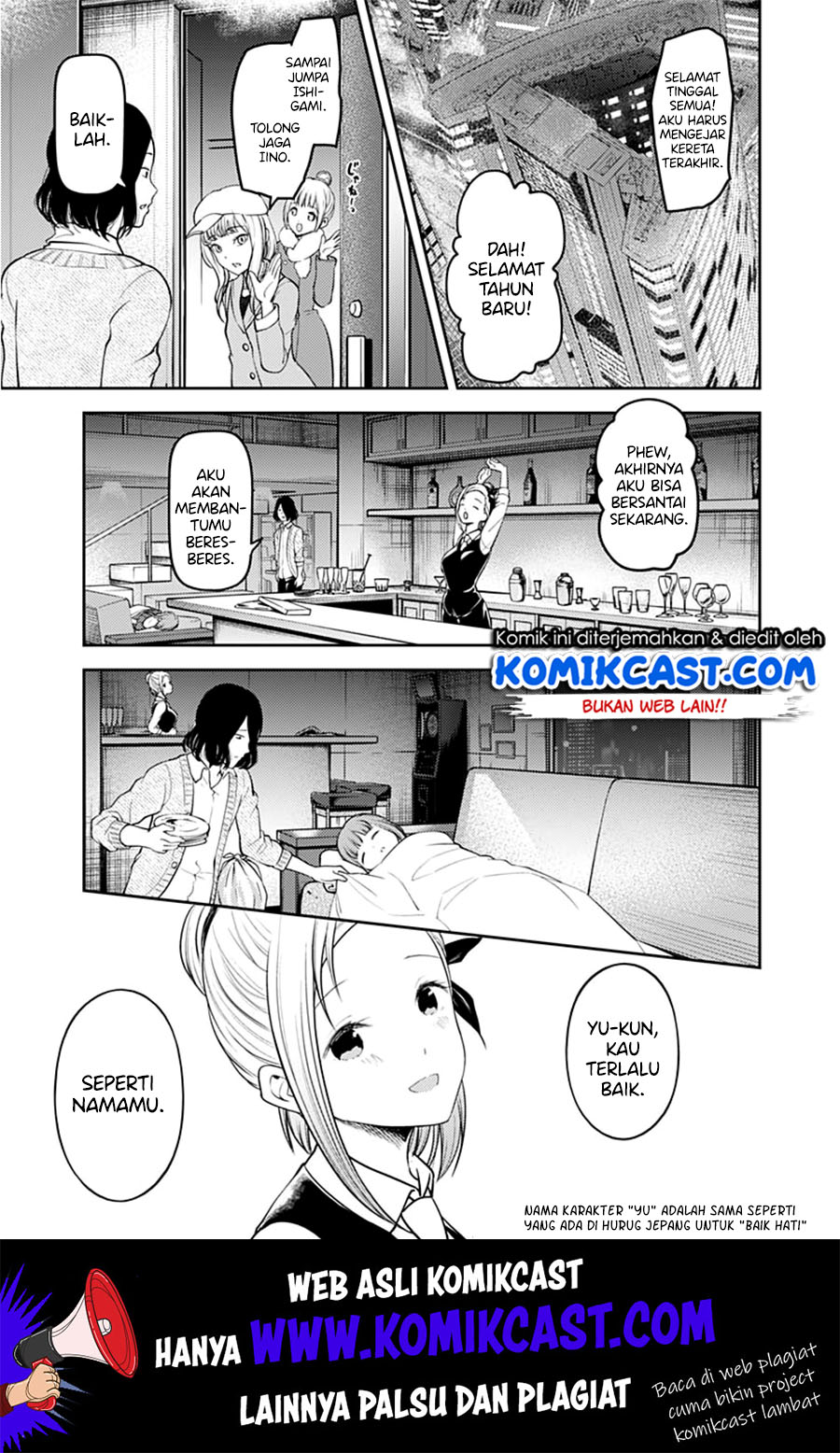 Kaguya-sama wa Kokurasetai – Tensai-tachi no Renai Zunousen Chapter 154 Gambar 16