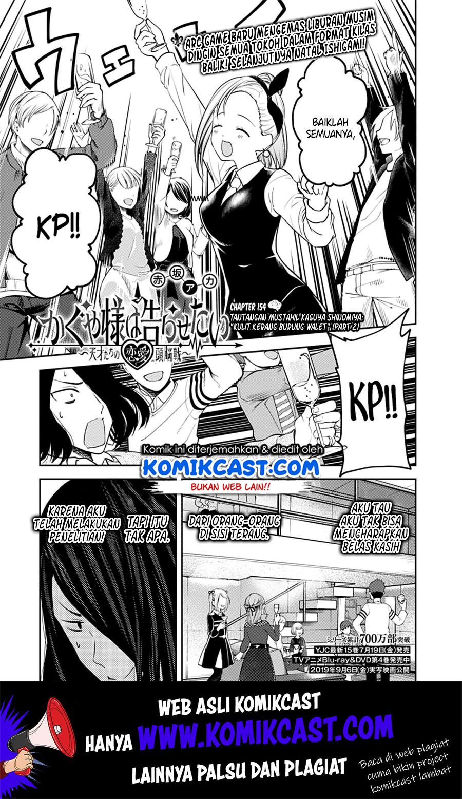 Manga Kaguya-sama wa Kokurasetai – Tensai-tachi no Renai Zunousen Chapter 154 gambar nomor 2