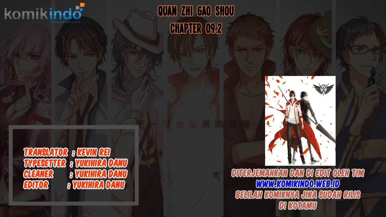 Manhua Quan Zhi Gao Shou Chapter 09.2 gambar nomor 2