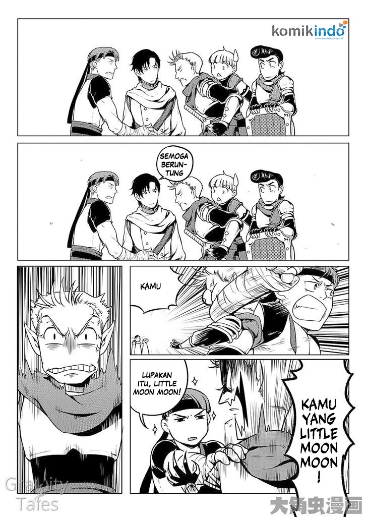 Quan Zhi Gao Shou Chapter 08.1 Gambar 6