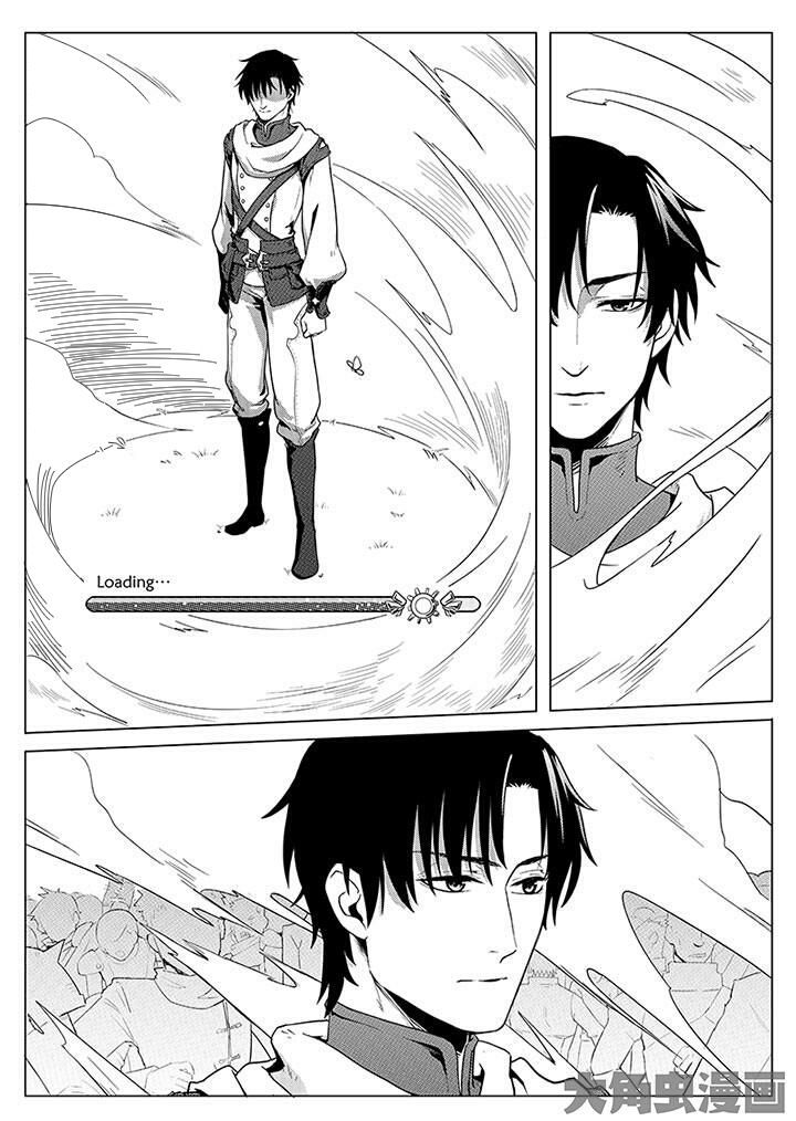 Quan Zhi Gao Shou Chapter 03 Gambar 12