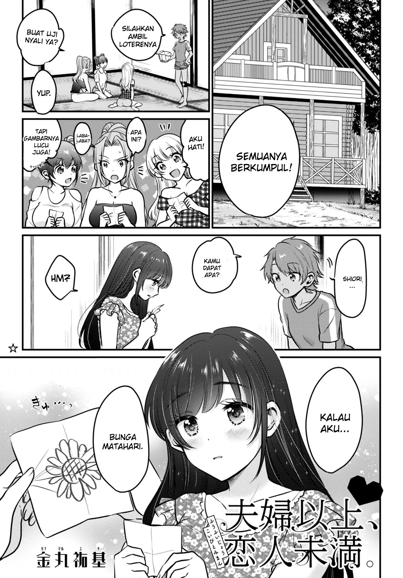 Fuufu Ijou Koibito Miman. Chapter 25 Gambar 3