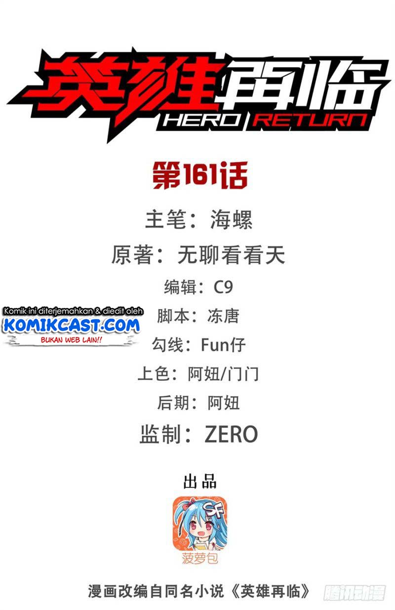 Manhua Hero? I Quit A Long Time Ago Chapter 161 gambar nomor 2