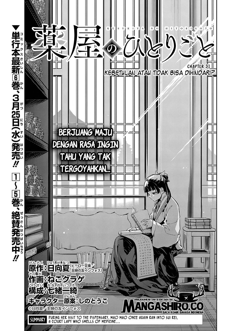 Manga Kusuriya no Hitorigoto Chapter 31 gambar nomor 2