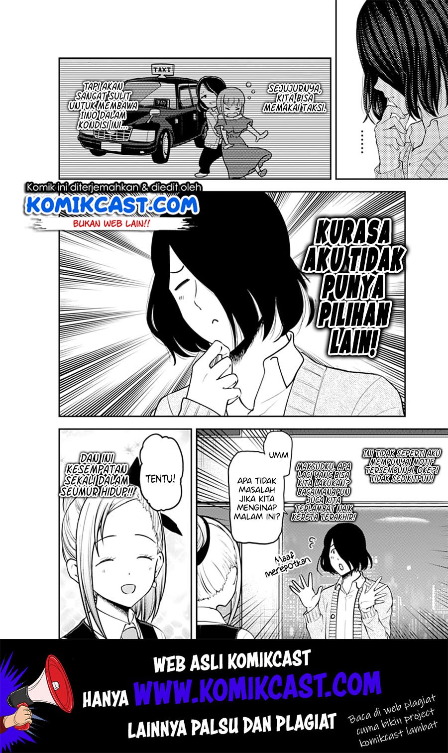 Kaguya-sama wa Kokurasetai – Tensai-tachi no Renai Zunousen Chapter 155 Gambar 4