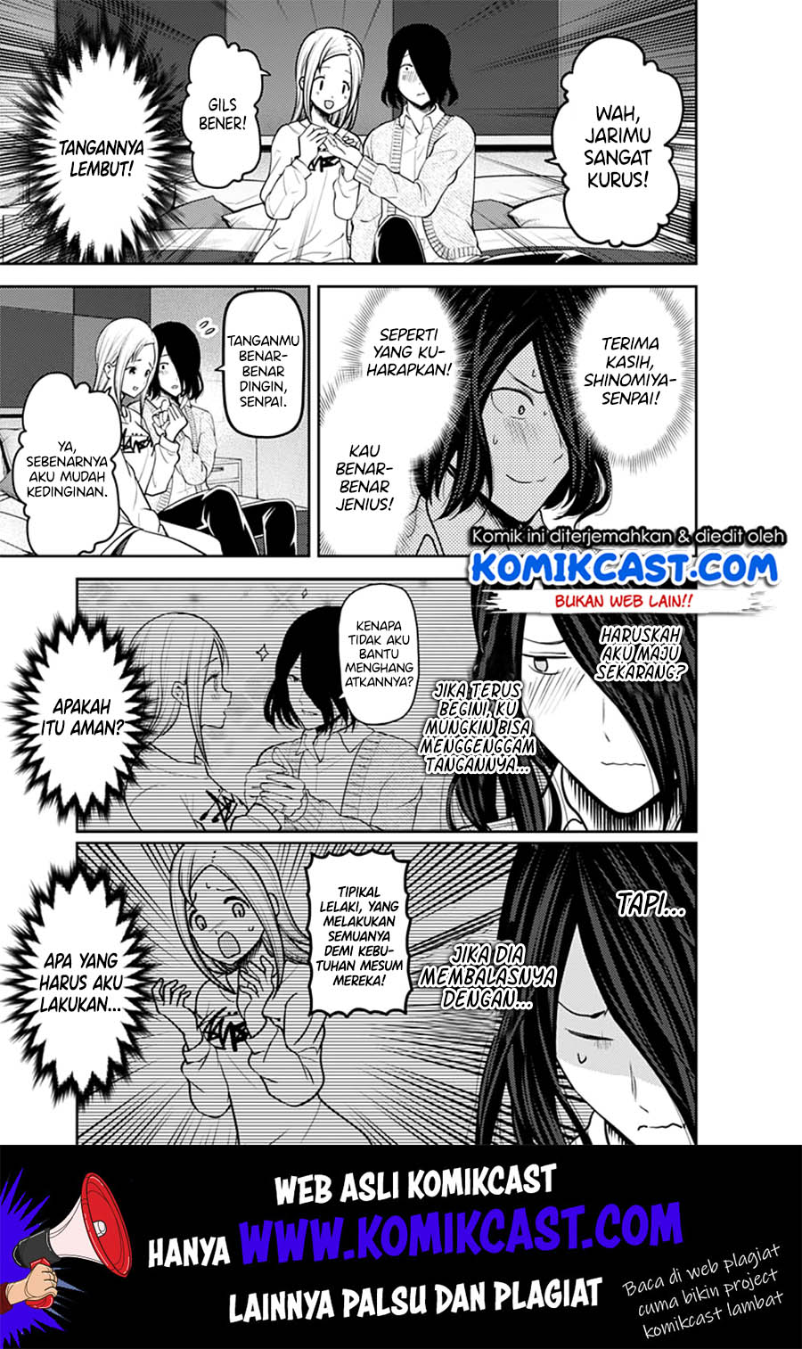 Kaguya-sama wa Kokurasetai – Tensai-tachi no Renai Zunousen Chapter 155 Gambar 11