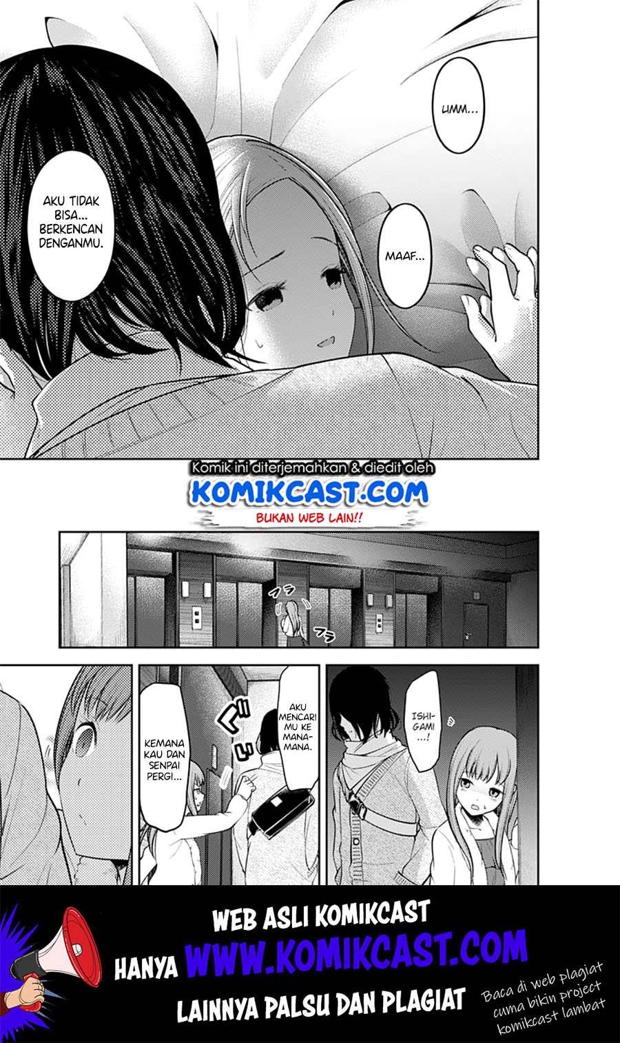Kaguya-sama wa Kokurasetai – Tensai-tachi no Renai Zunousen Chapter 155 Gambar 17