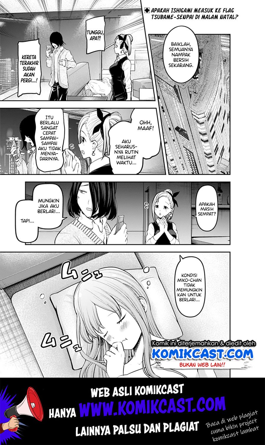 Kaguya-sama wa Kokurasetai – Tensai-tachi no Renai Zunousen Chapter 155 Gambar 3