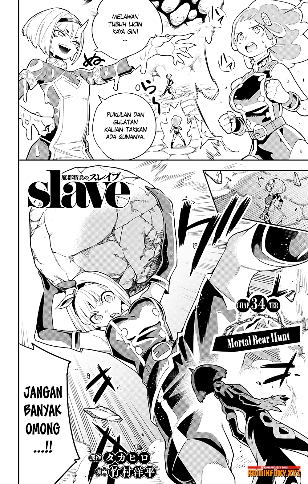 Manga Mato Seihei no Slave Chapter 34 gambar nomor 2