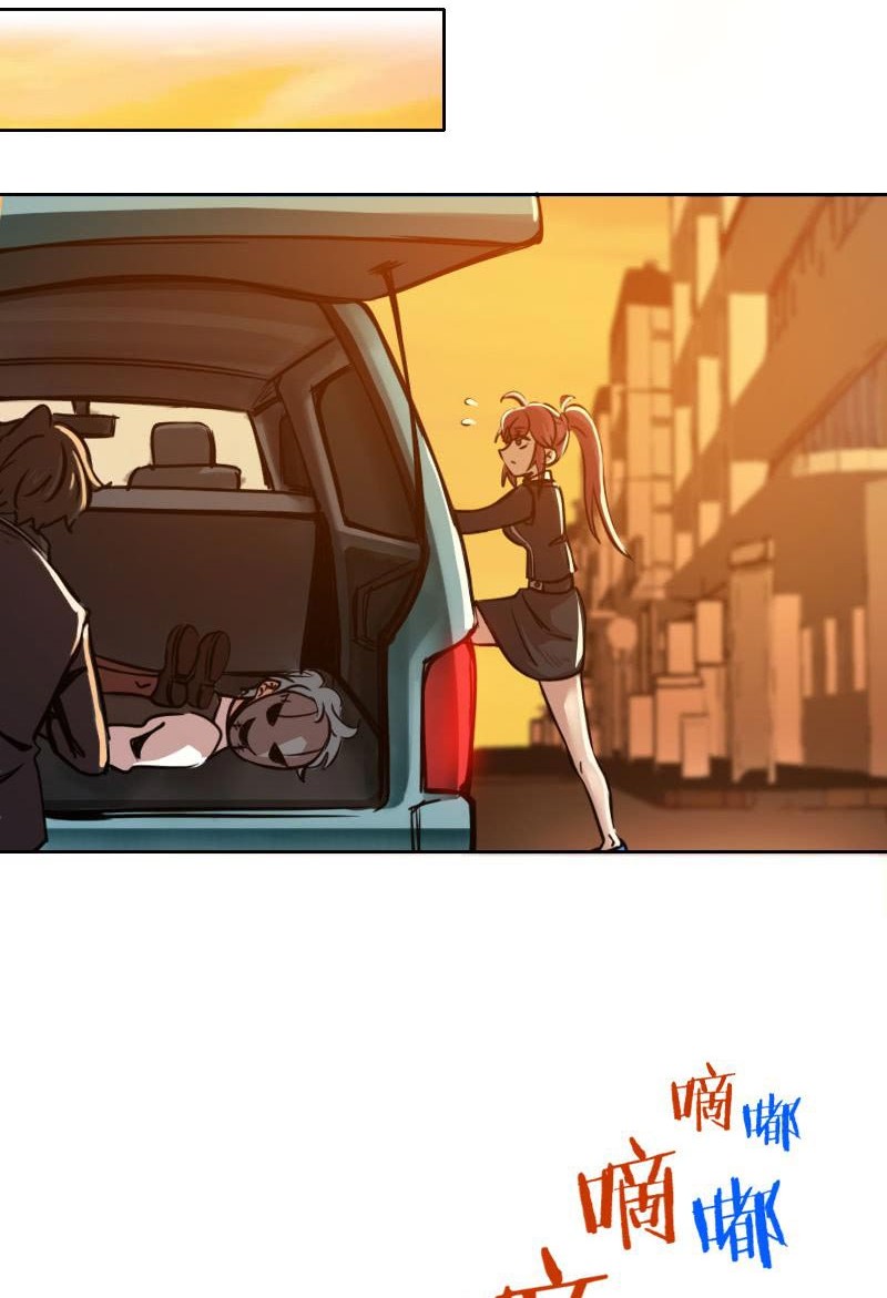 Vanguard Chapter 17 Gambar 16