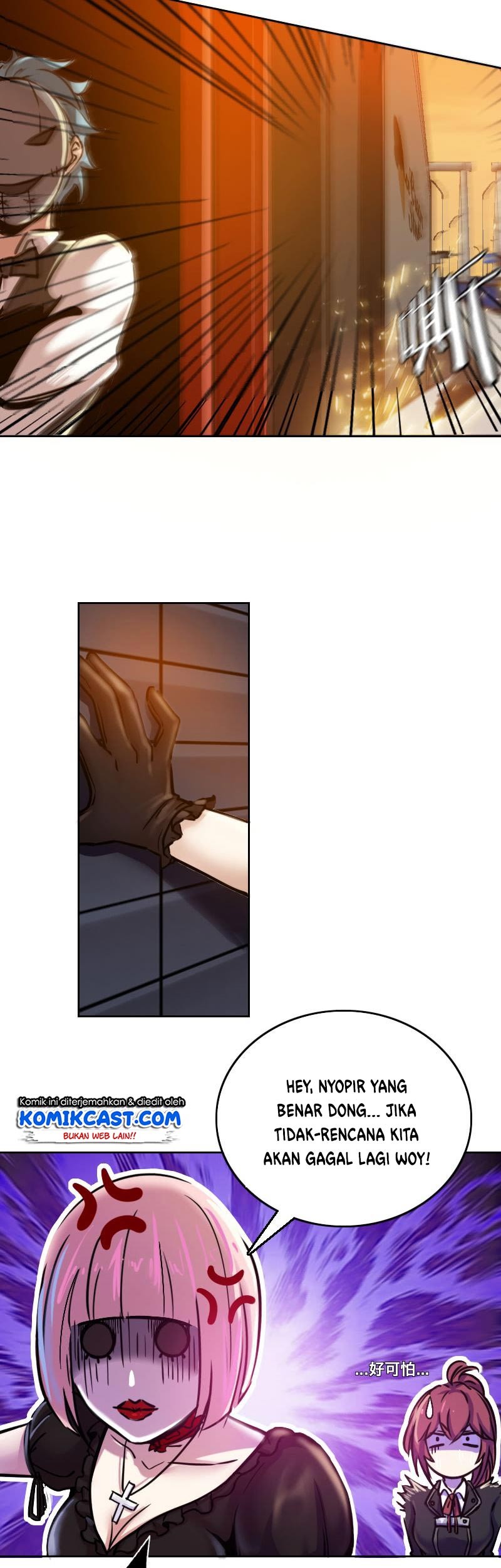 Vanguard Chapter 16 Gambar 5