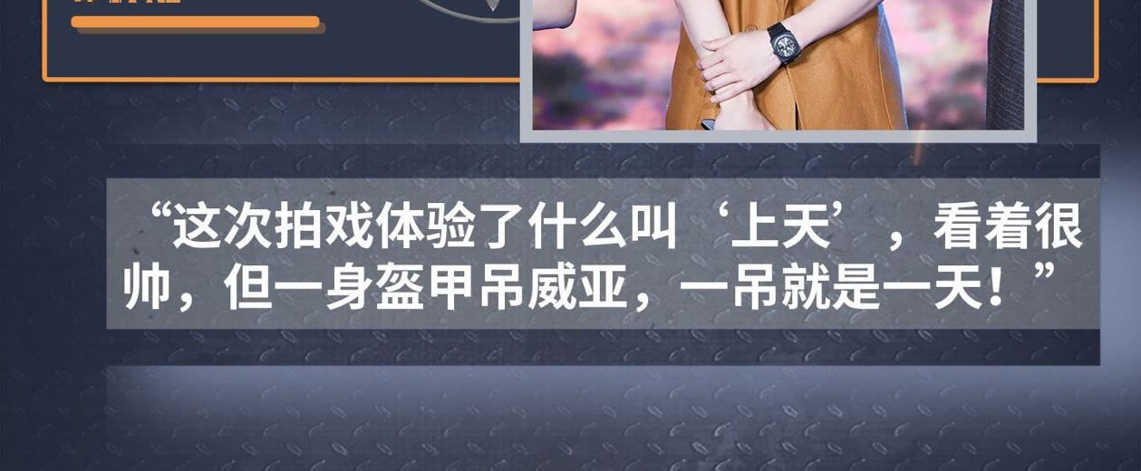 Vanguard Chapter 15 Gambar 24