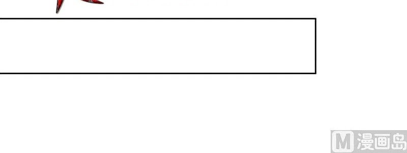 I Have a Dragon on My Body Chapter 176 Gambar 3