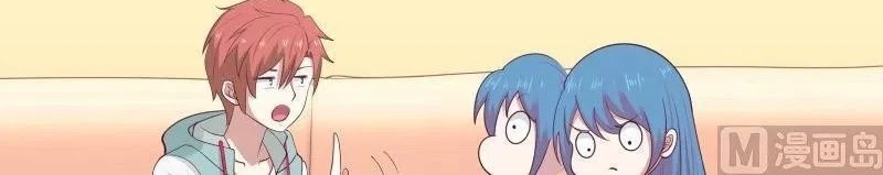 I Have a Dragon on My Body Chapter 175 Gambar 7