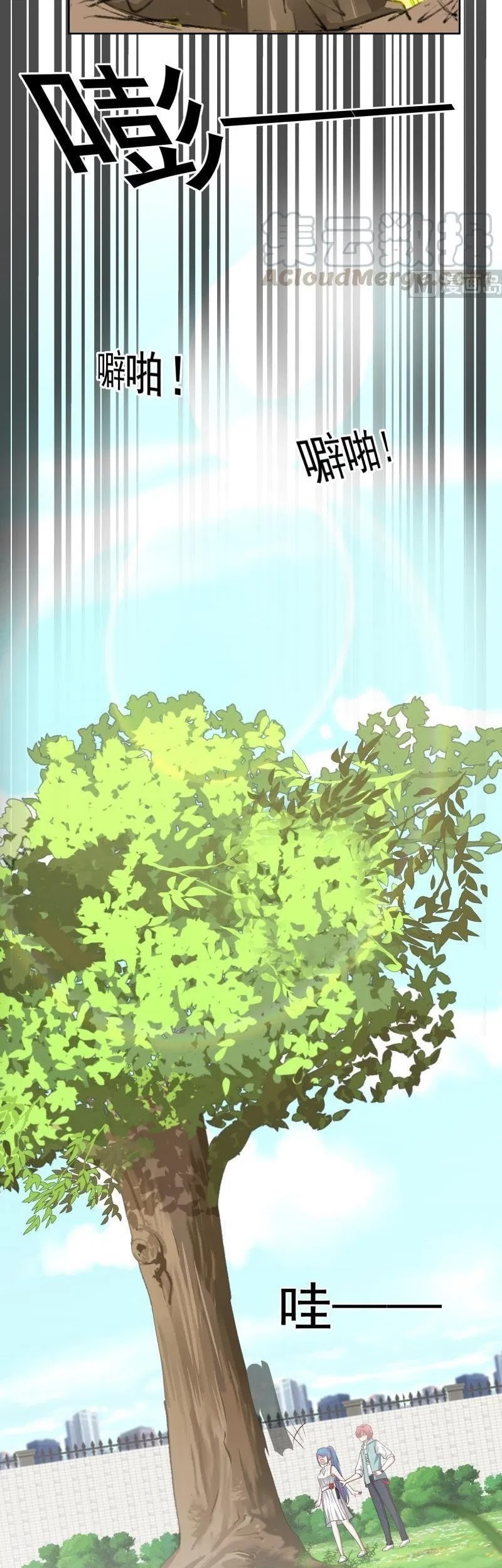 I Have a Dragon on My Body Chapter 174 Gambar 10