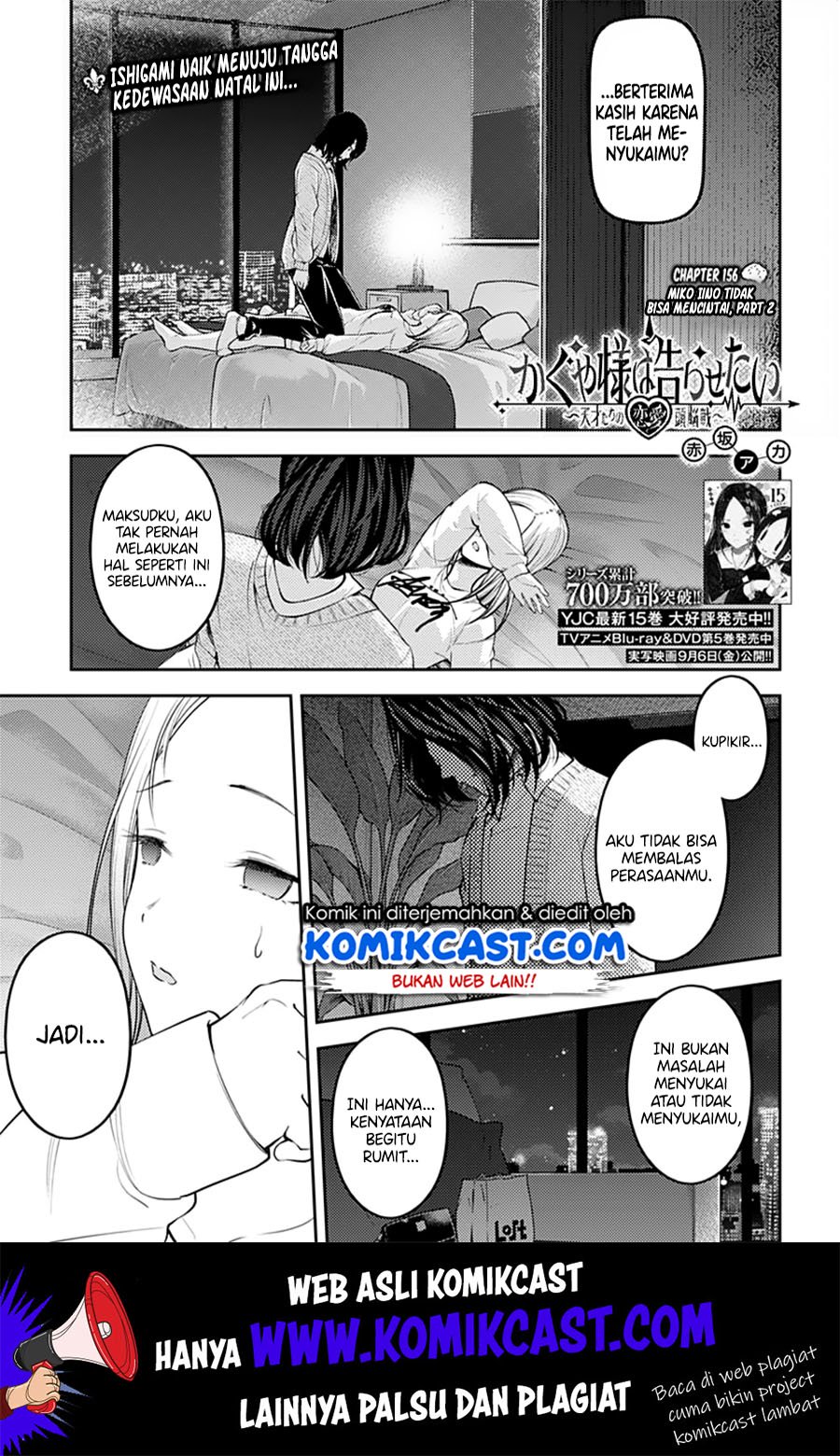 Manga Kaguya-sama wa Kokurasetai – Tensai-tachi no Renai Zunousen Chapter 156 gambar nomor 2
