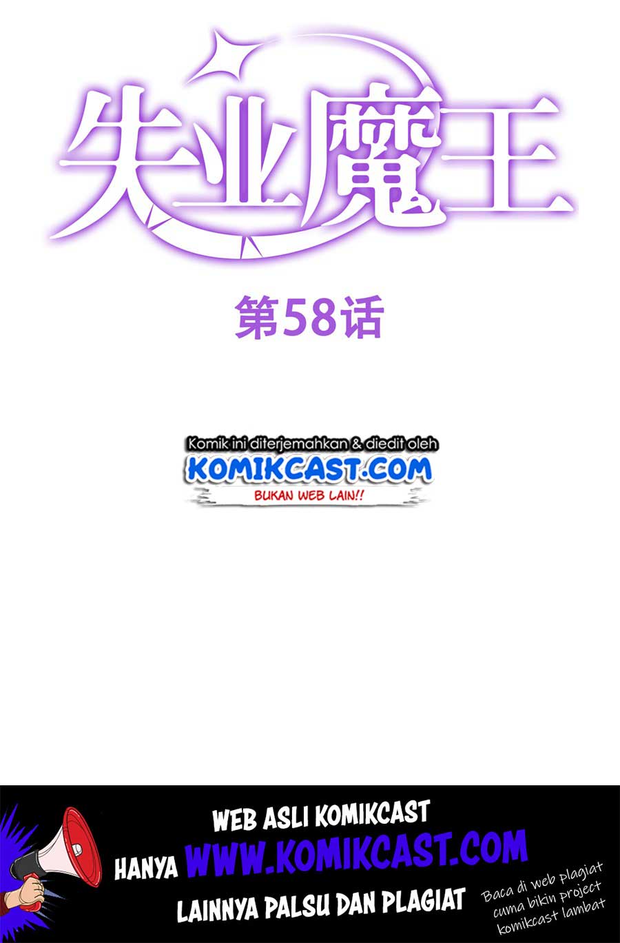 The Demon King Who Lost His Job Chapter 58 Gambar 3
