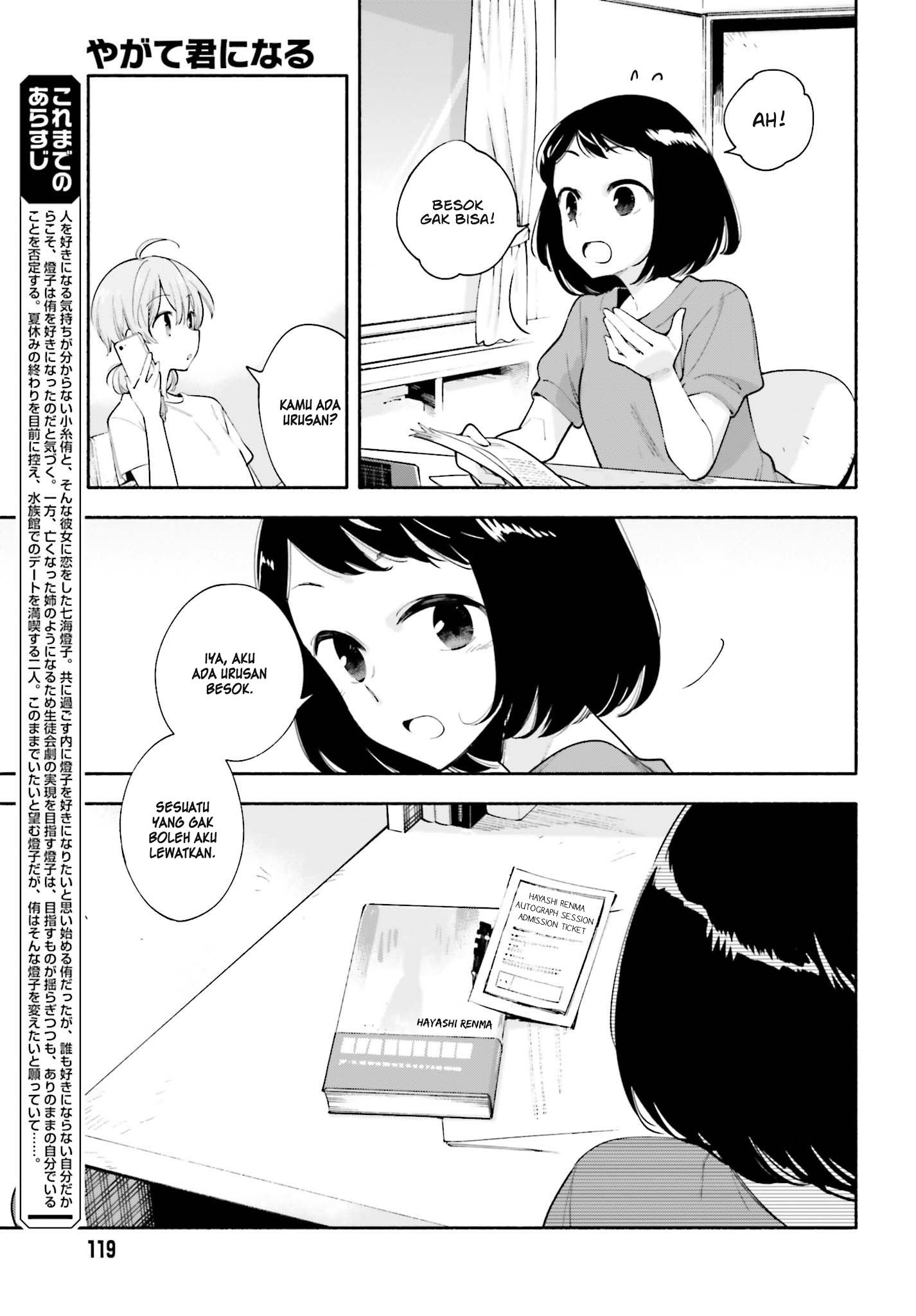 Yagate Kimi ni Naru Chapter 25 Gambar 4