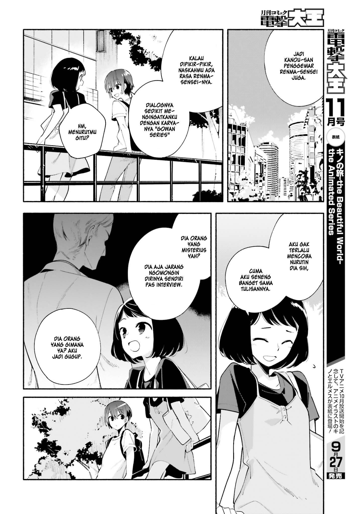 Yagate Kimi ni Naru Chapter 25 Gambar 7