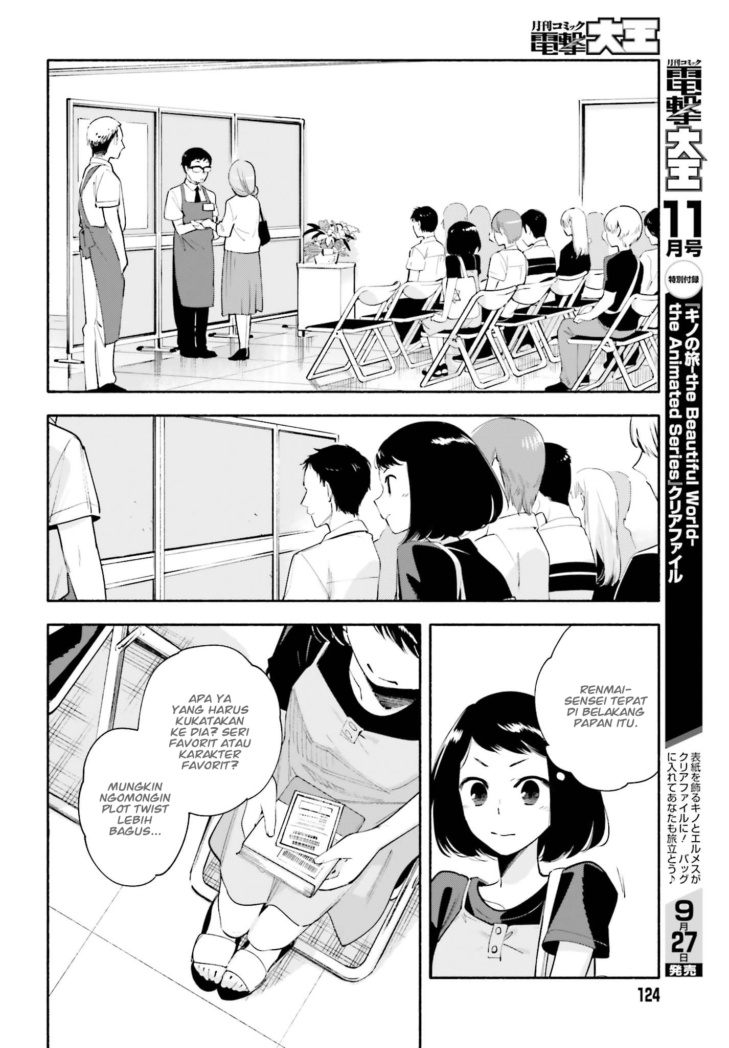 Yagate Kimi ni Naru Chapter 25 Gambar 9