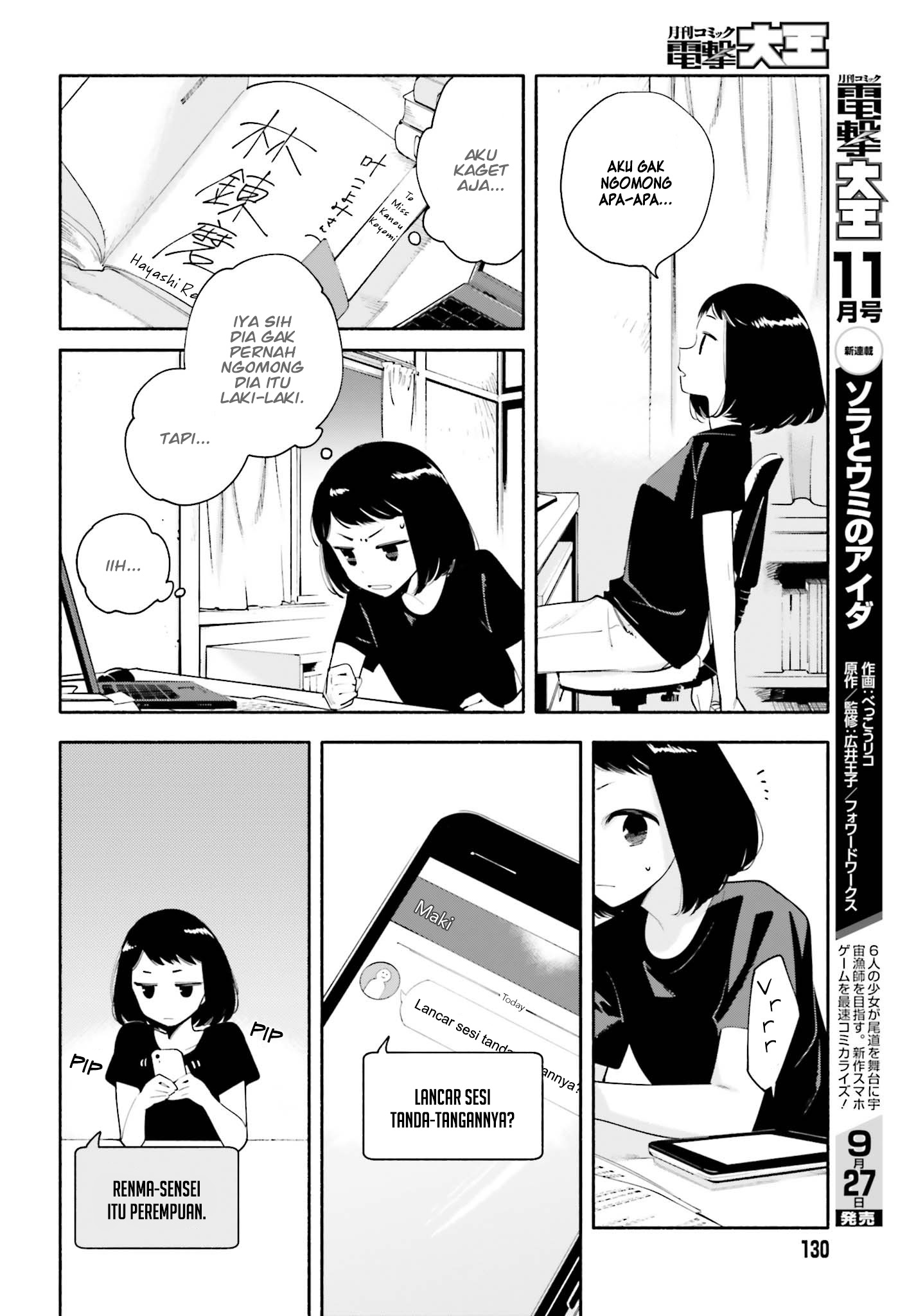 Yagate Kimi ni Naru Chapter 25 Gambar 15