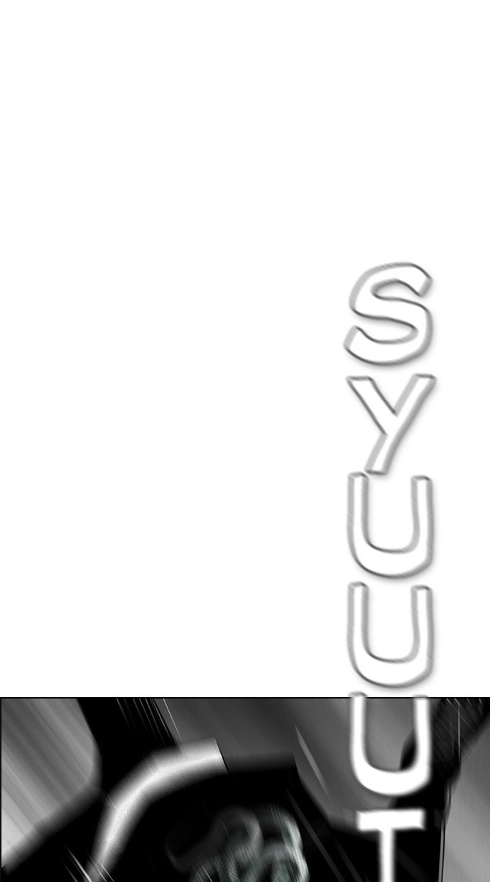 Reawaken Man Chapter 124 Gambar 19