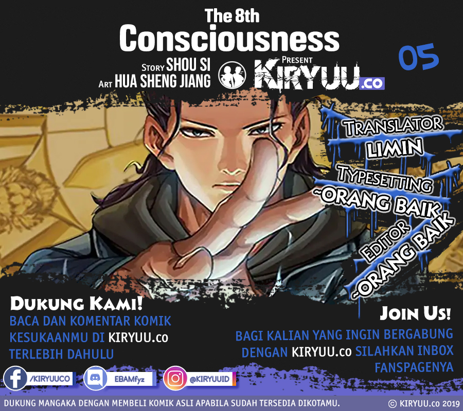 Manhua The 8th Consciousness Chapter 05 gambar nomor 2