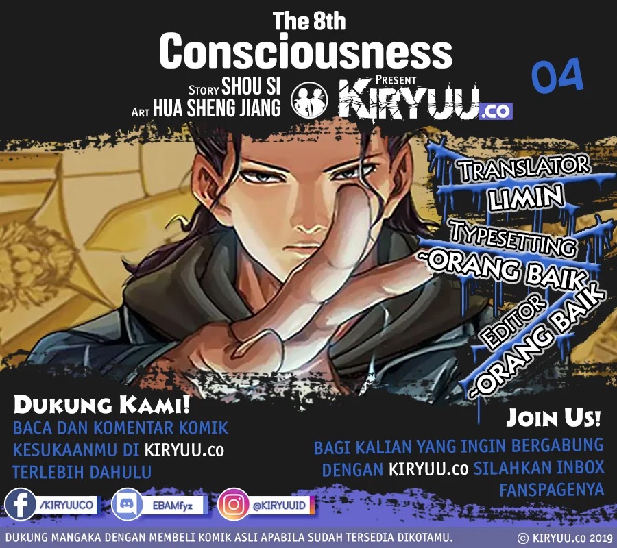 Komik The 8th Consciousness Chapter 04 gambar nomor 1