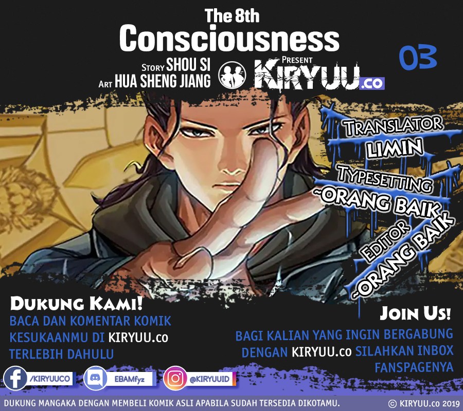 Komik The 8th Consciousness Chapter 03 gambar nomor 1