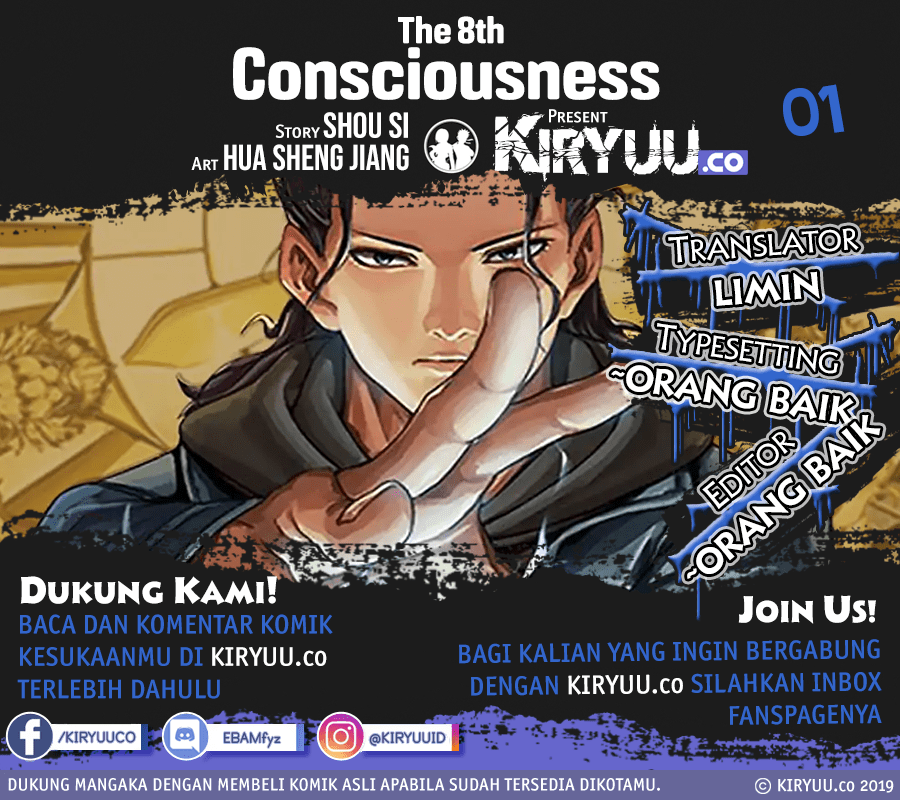 Komik The 8th Consciousness Chapter 01 gambar nomor 1
