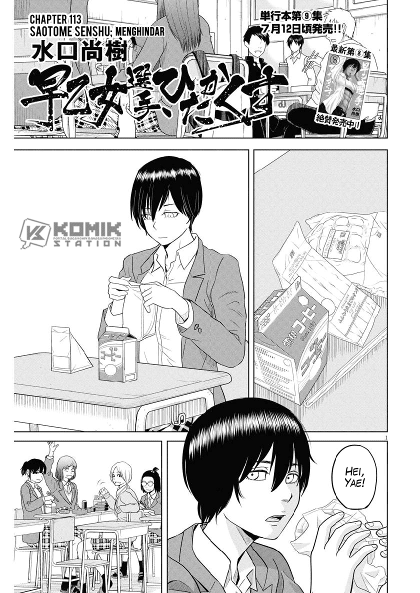 Saotome Senshu, Hitakakusu Chapter 113 Gambar 3