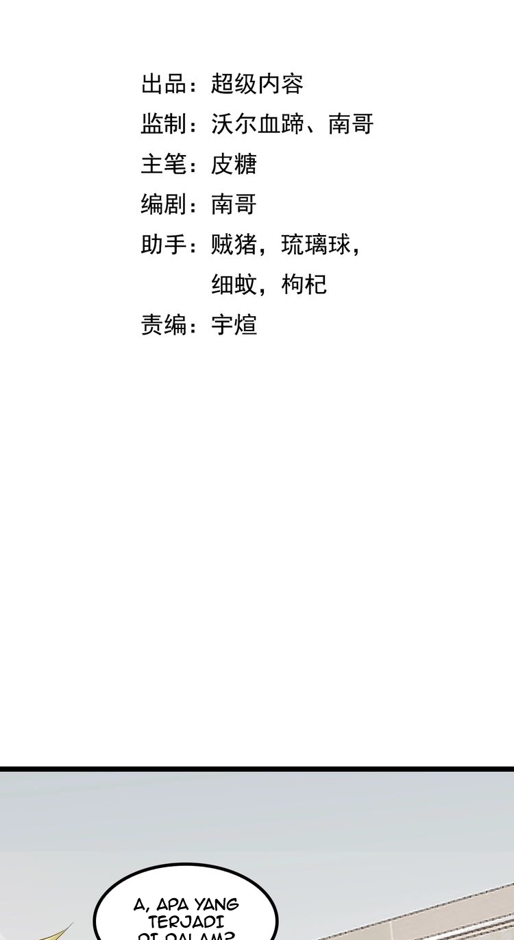 I Am an Invincible Genius Chapter 77 Gambar 4