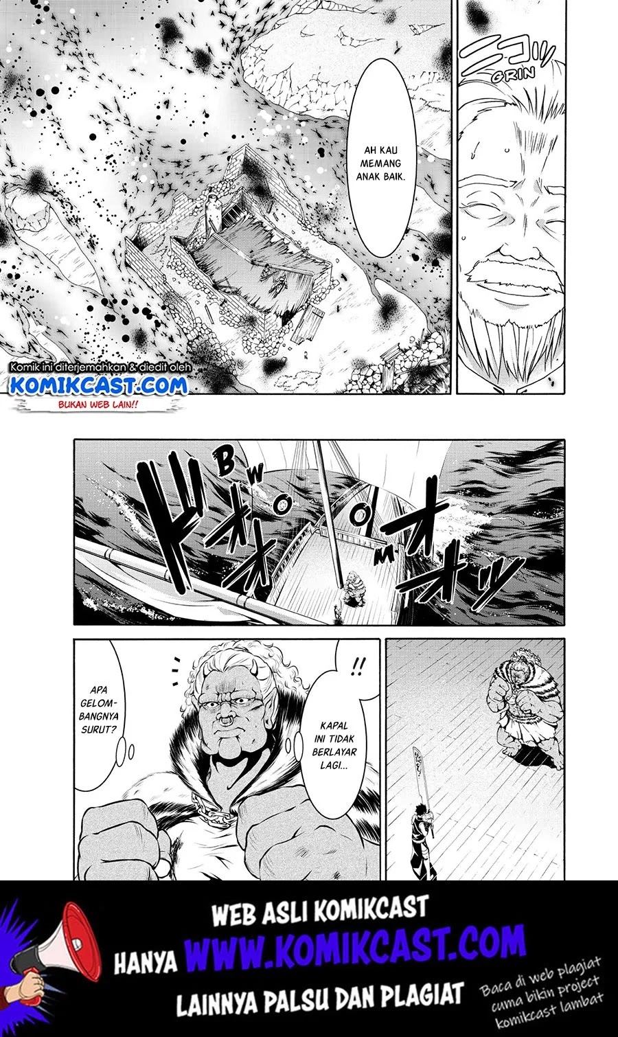 100-man no Inochi no Ue ni Ore wa Tatteiru Chapter 21 Gambar 18