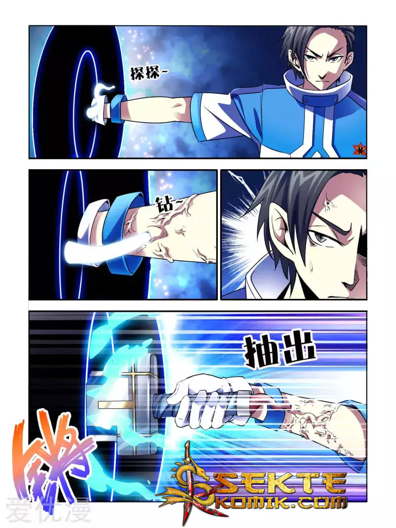 Borderline Bestial Corpse Chapter 2 Gambar 4