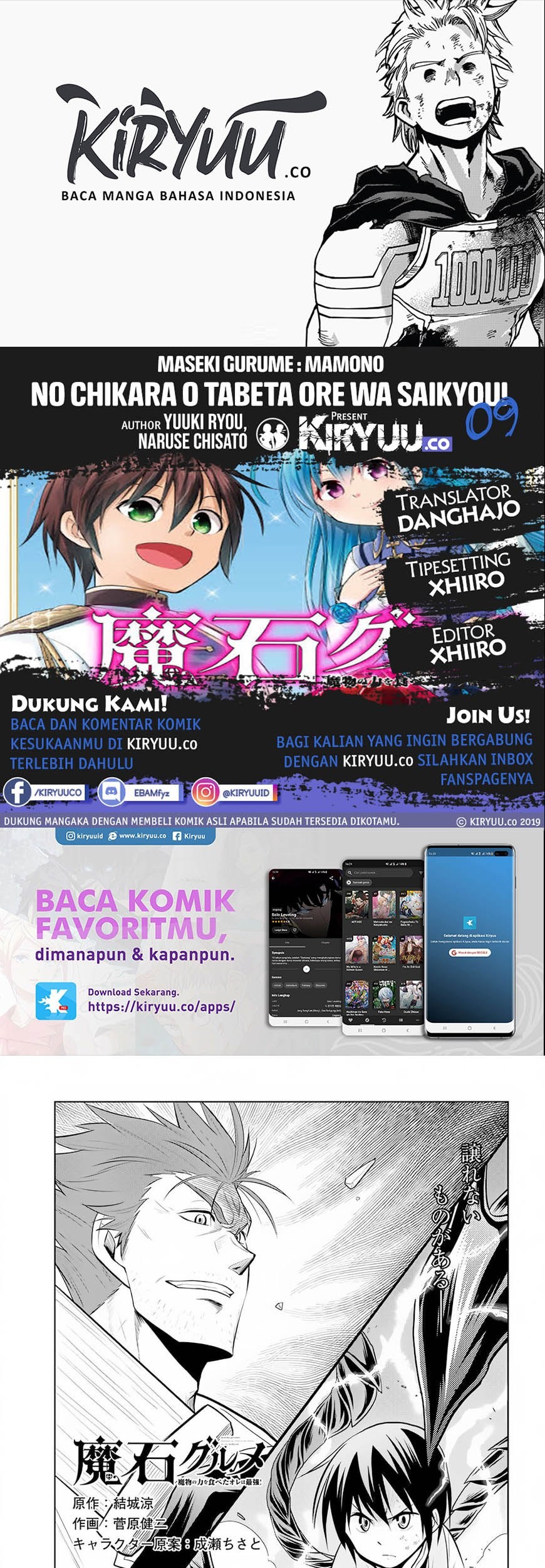 Komik Maseki Gurume: Mamono no Chikara o Tabeta Ore wa Saikyou Chapter 9 gambar nomor 1