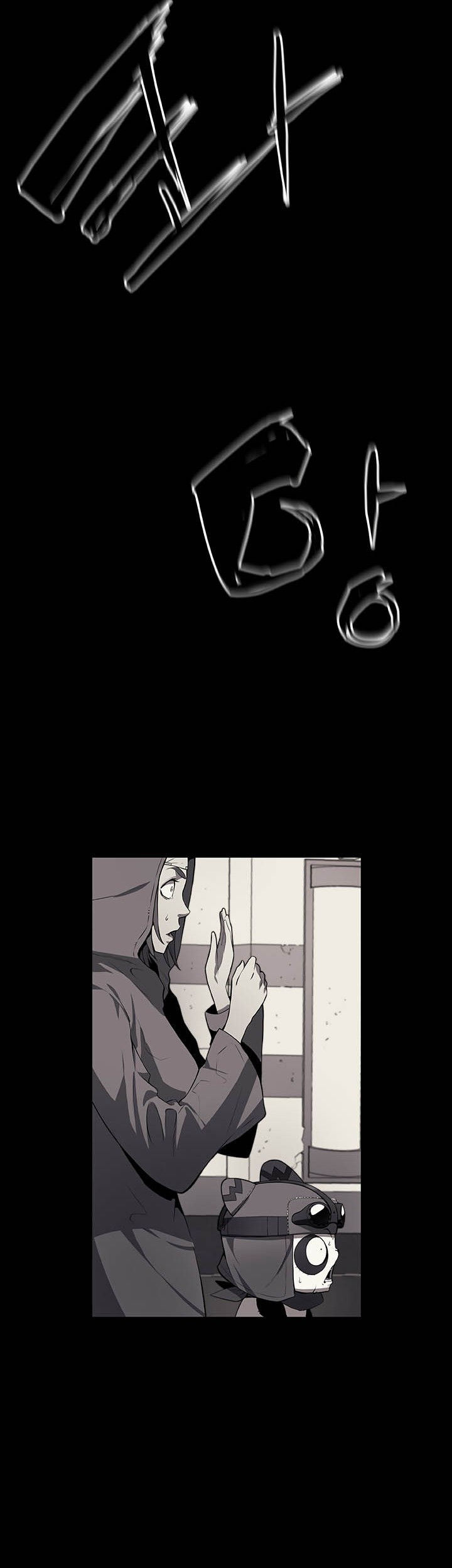 Bless Chapter 12 Gambar 9