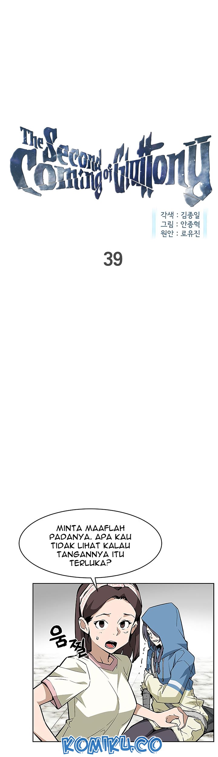 The Second Coming of Gluttony Chapter 39 Gambar 8