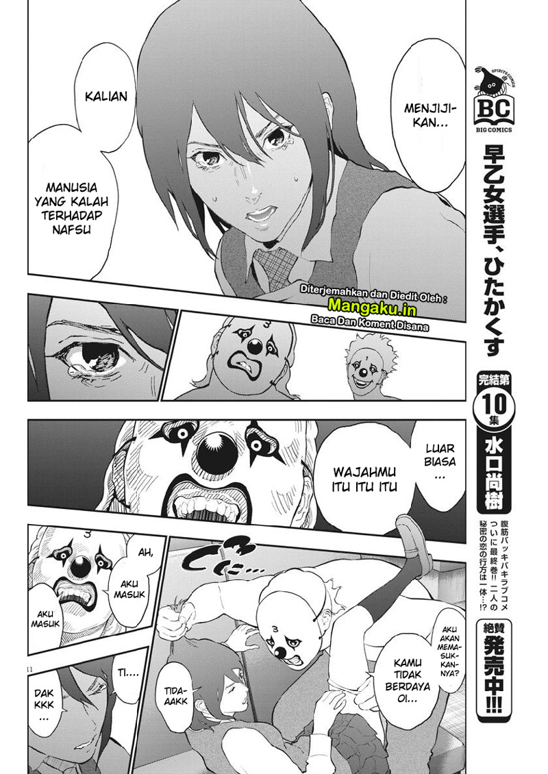 Jagaaaaaan Chapter 103 Gambar 13
