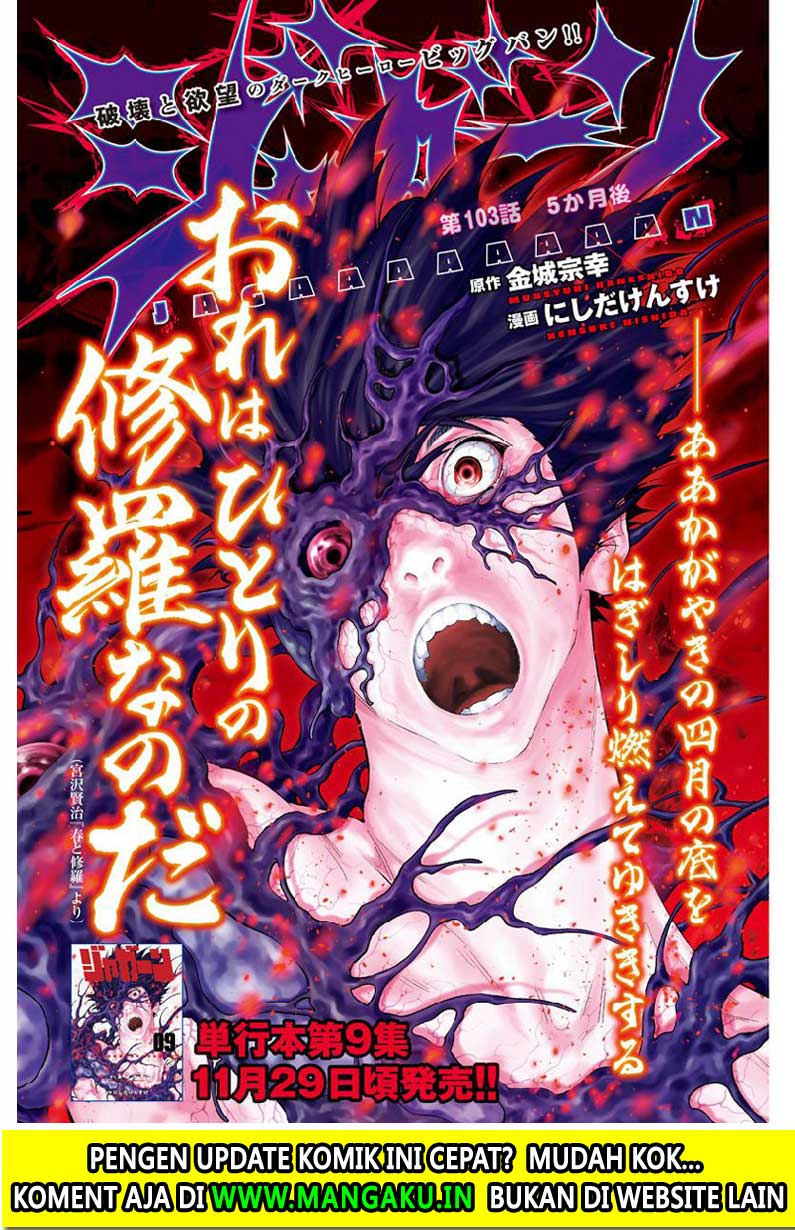 Jagaaaaaan Chapter 103 Gambar 3