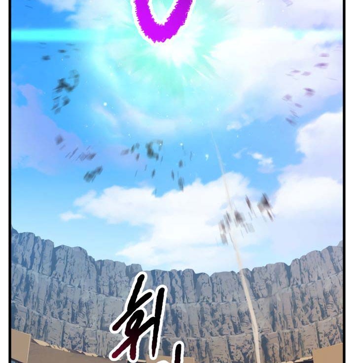 Sword King Chapter 38 Gambar 23