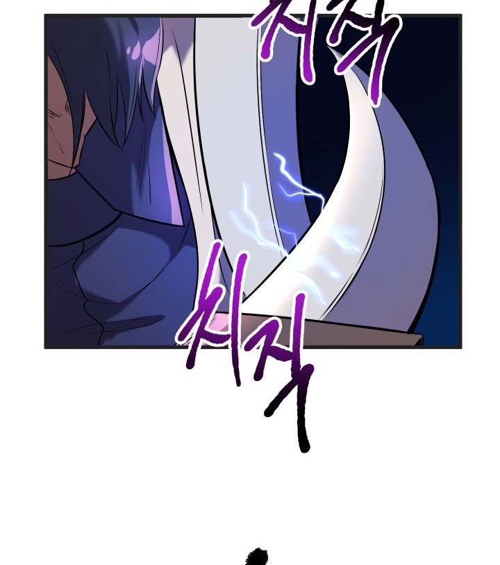 Sword King Chapter 38 Gambar 47