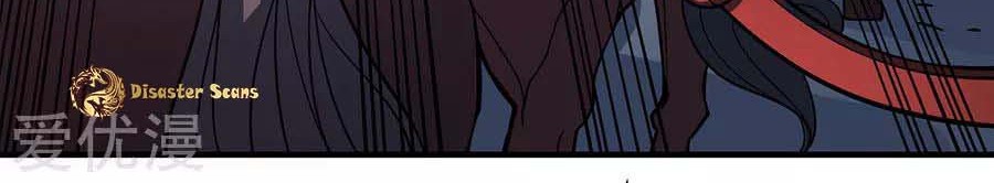 God of Martial Arts Chapter 109.1 Gambar 8