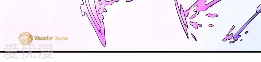 God of Martial Arts Chapter 109.1 Gambar 23