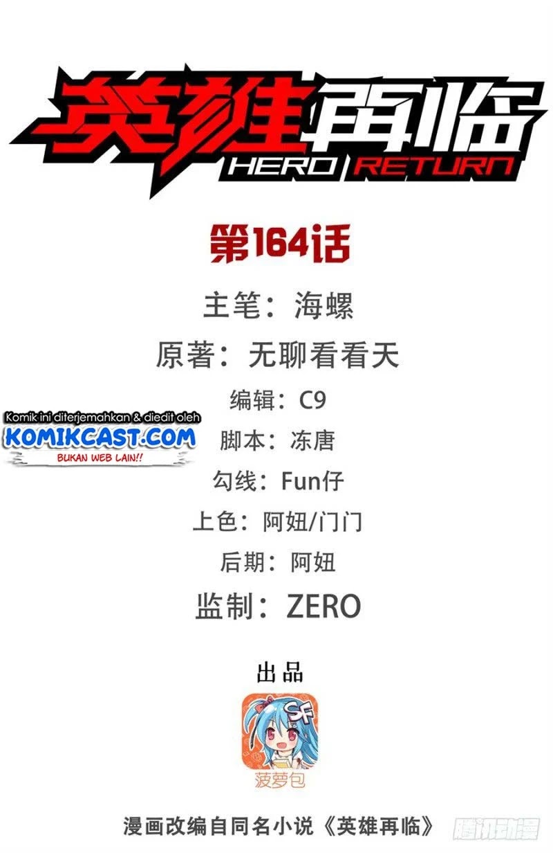 Manhua Hero? I Quit A Long Time Ago Chapter 164 gambar nomor 2