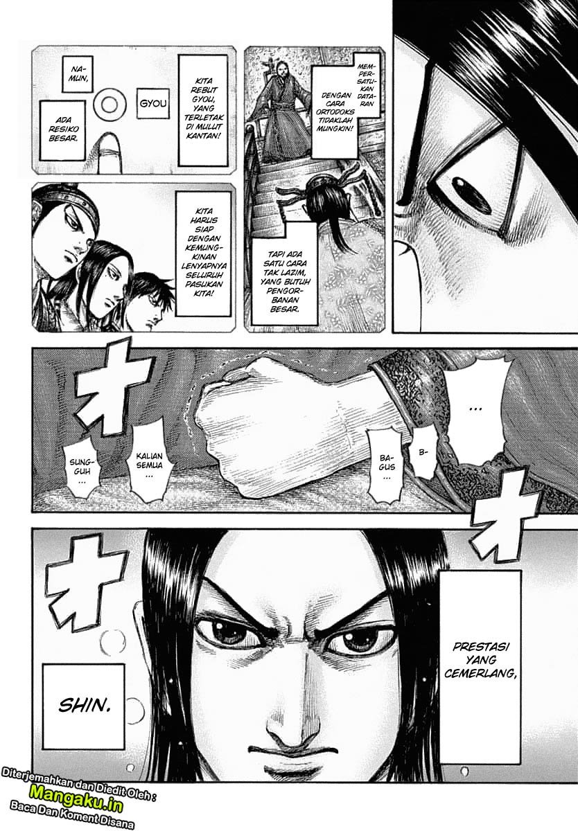 Kingdom Chapter 639 Gambar 14
