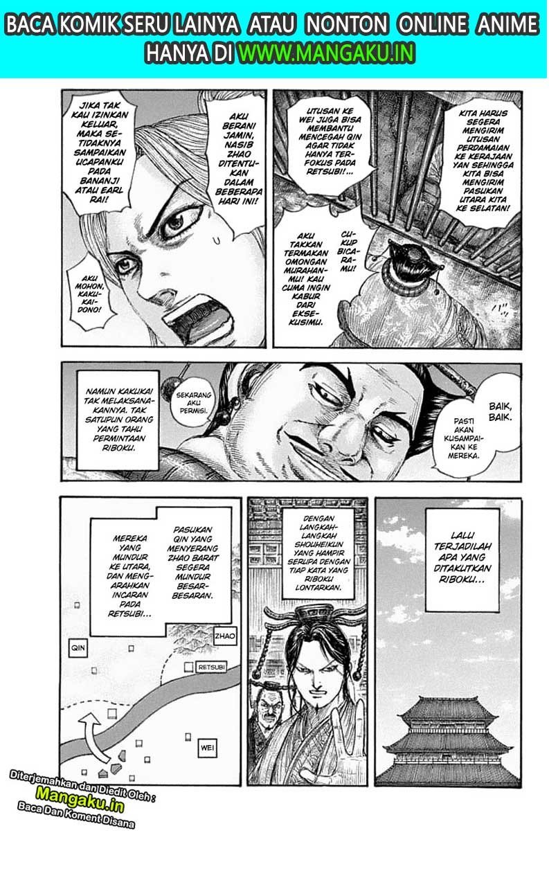 Kingdom Chapter 639 Gambar 17