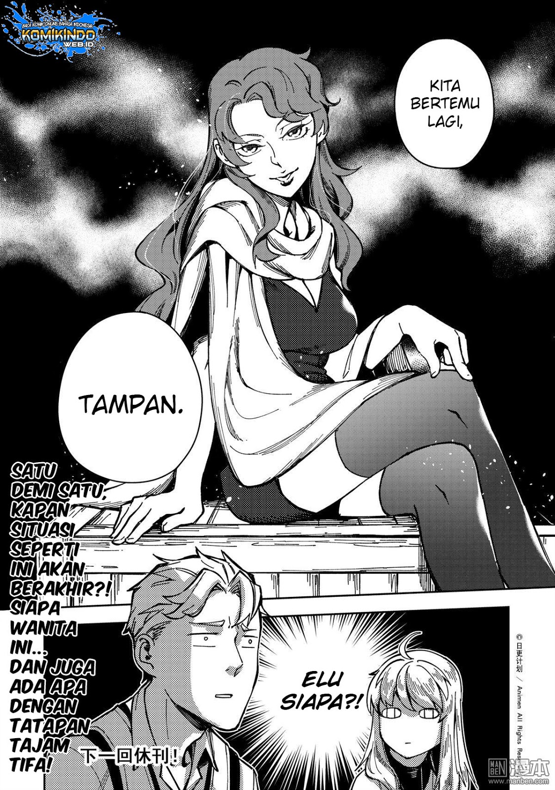 Retired Heroes Chapter 32 Gambar 20